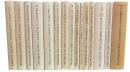 Whilhelm Dilthey Gesammelte Schriften Bd.1-26