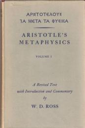 Aristotle's Metaphysics : A Revised text with introduction and commentary