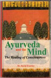 Ayurveda and the Mind: The Healing of Consciousness