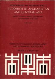 Buddhism in Afghanistan and Central Asia