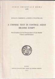 A Chinese text in Central Asian Brahmi script. New evidence for the pronunciation of Late Middle Chinese and Khotanese