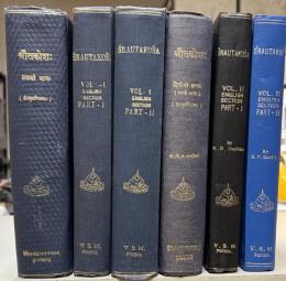 Srautakosa : Encyclopaedia of Vedic sacrificial ritual comprising the two complementary sections, namely, the Sanskrit section and the English section, Volume I : Sanscrit Section, English Section Part 1,2 II : Sanscrit Section, English Section Part 1,2
