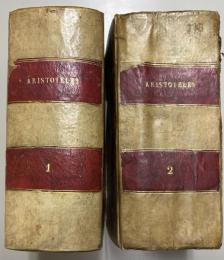 Operum Aristotelis stagiritae Philosophorum omnium longè principis nova editio, Gracè & Latinè