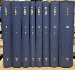 Jordani Bruni Nolani Opera Latine Conscripta