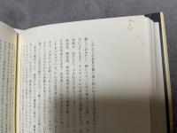 マキャヴェリの孤独