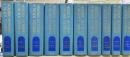 Theological Dictionary of the New Testament 10 Vols. set