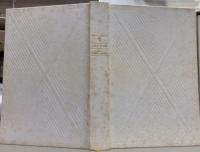 ヘルダーリン全集　全4巻