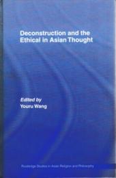 Deconstruction and the Ethical in Asian Thought