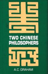 Two Chinese Philosophers :The Metaphysics of the Brothers Ch'eng