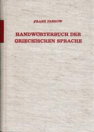 Handwoerterbuch der Griechischen Sprache 2Bd. in 4 Teil