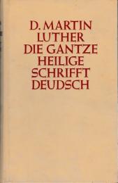 Die Gantze Heilige Schrifft Deudsch 1/2/Anhang und Dokumente