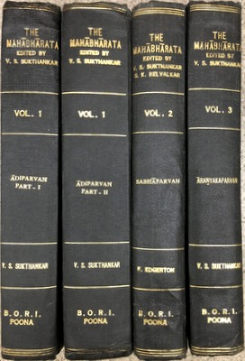 プーナ批評版マハーバーラタ 19巻21冊 The Mahabharata for the