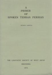 A Primer of Spoken Tehran Persian