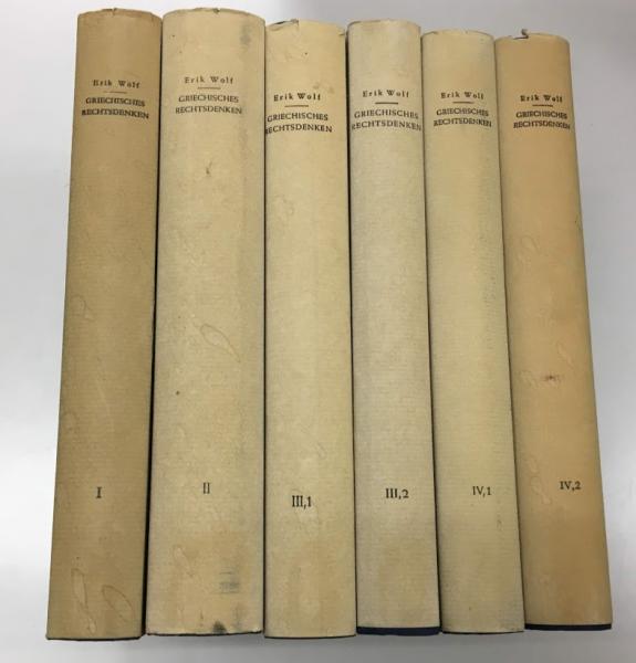 ショーペンハウアー全集 14巻＋別巻 | 古書店 ダイワブックサービス