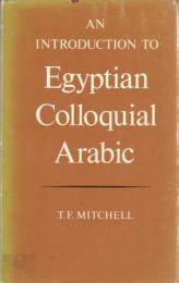 An Introduction to Egyptian Colloquial Arabic