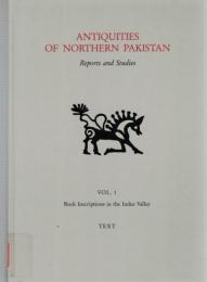 Antiqueuities of Northern Pakistan : Reports and Studies Vol.1-3