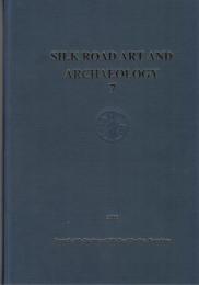 Silk Road Art and Archaeology Vol.7