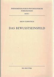 Das Bewusstseinsfeld (Phaenomenologisch-Psychologische Forshungen Bd.1)