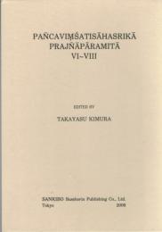 梵文二万五千頌般若経 Pañcaviṃśatisāhasrikā Prajñāpāramitā VI～VIII