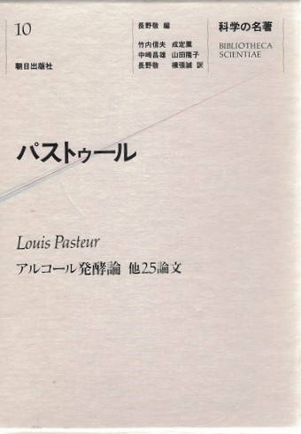 親鸞聖人のお手紙 : 御真筆御消息のすべて(津本陽著 ; 千葉乗隆