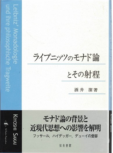 たんしろん