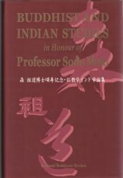 Buddhist and Indian Studies in Honour of Professor Sodo Mori