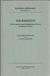 The Rishukyo : The Sino-Japanese Tantric Prajñāpāramitā in 150 Verses (Amoghavajra's Version)