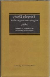 Prajñā-pāramitā-ratna-guṇa-saṃcaya-gāthā: Sanskrit Recension A