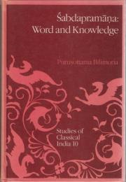 Śabdapramāṇa : Word and Knowledge. A Doctrine in Mīmāṃsā - Nyāya Philosophy 