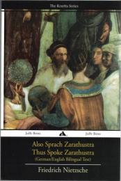 Also Sprach Zarathustra/Thus Spoke Zarathustra (German/English Bilingual Text)