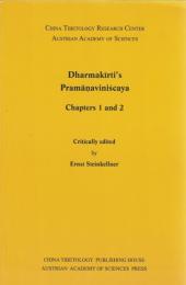 Dharmakirti's Pramanaviniscaya: Chapters 1 and 2