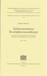 Śankaranandanas Īśvarāpākaranasanksepa. mit einem anonymen Kommentar und weiteren Materialien zur buddhistischen Gottespolemik Teil 1, 2
