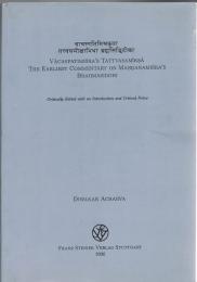 Vācaspatimiśra's Tattvasamīksā : the Earliest Commentary on Mandanamiśra's Brahmasiddhi