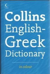 Collins English - Greek Dictionary in colour