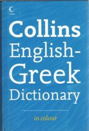 Collins English - Greek Dictionary in colour