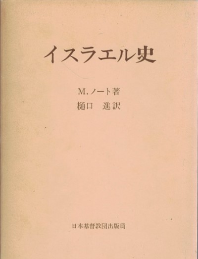 生成文法用語辞典 : チョムスキー理論の最新情報(安藤貞雄 小野