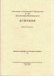 A Glossary of Lokaksema's translation of the Astasahasrika Prajnaparamita