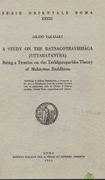 A Study of the Ratnagotravibhāga (Uttaratantra) : Being a Treatise on the Tathāgatagarbha Theory of Mahāyāna Buddhism