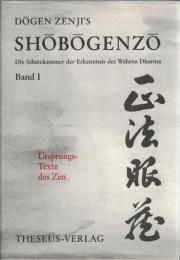 Dogen Zenji's SHobogenzo : Die Schatzkammer der Erkenntnis des Wahren Dharma Bd.I/II