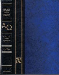 New Thayer's Greek English Lexicon of the Nee Testament
