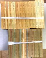 中世思想研究　第1号～57号