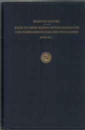 Ideen zu einer reinen Phänomenologie und Phänomenologischen Philosophie ; Erste Buch(1/2Halbband)/Zweites Buch/Drittes Buch (Husserliana Bd.III-1,2/IV/V) 4Bdn.