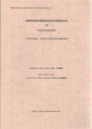Abhidharmakośabhāsya of Vasubandhu, Chapter IX : Ātmavādapratisedha 梵蔵文阿毘達磨倶舍論　9　破我品　(インド学仏教学叢書　11)