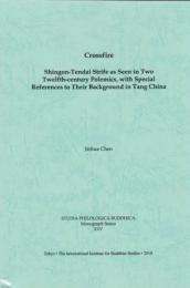 Crossfire: Shingon-Tendai Strife as Seen in Two Twelfth-century Polemics, with Special References to Their Background in Tang China 