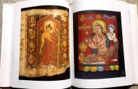Buddhist Book Illuminations