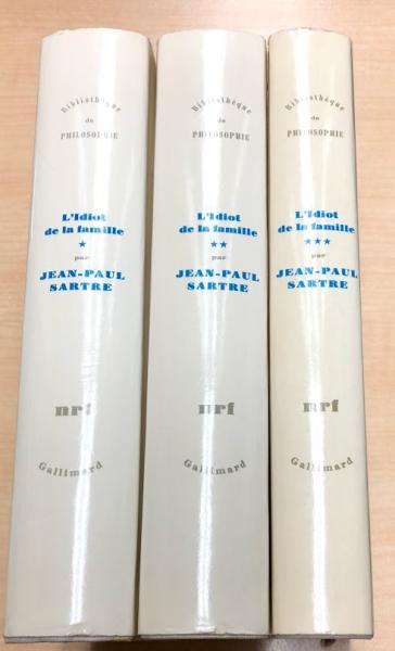 L Idiot De La Famille Jean Paul Sartre 大山堂書店 古本 中古本 古書籍の通販は 日本の古本屋 日本の古本屋