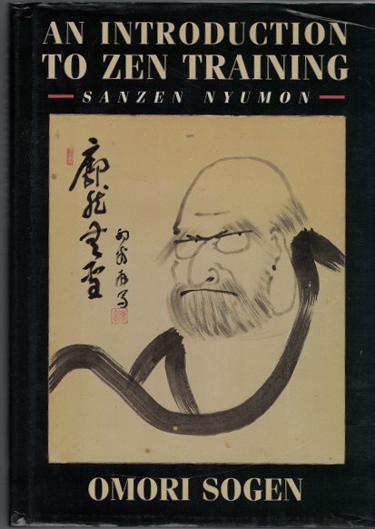 印度哲學研究 第六(宇井伯寿 著) / 万葉書房 / 古本、中古本、古