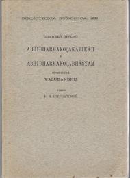 Abhidharmakoçakārikāh и Abhidharmakoçabhāṣyam