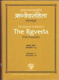 Āśvalāyana Samhitā of the Ṛgveda: With Padapāṭha Vol. I/II
