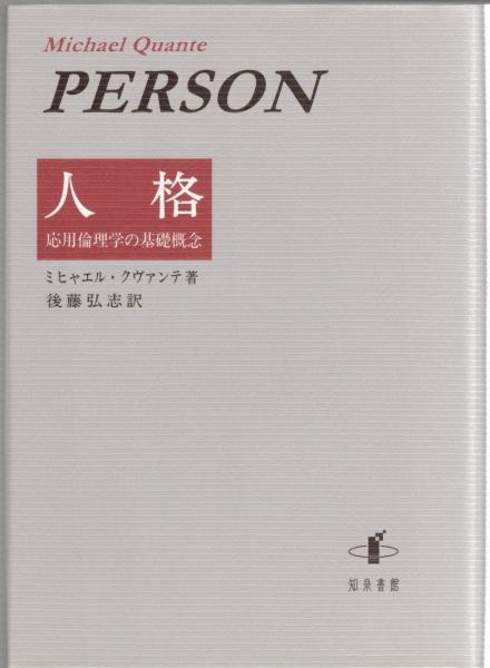 【セール】 福袋 の通販 上・下2冊(加藤宗厚 修訂版 正法眼蔵要語索引 編) 大山堂書店 / 仏教